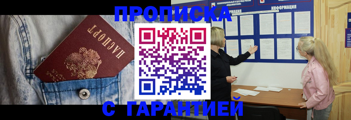 форма 3 в Заволжье