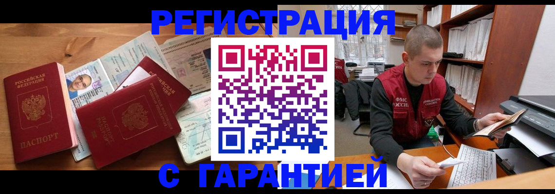 регистрация для дет. сада в Заволжье